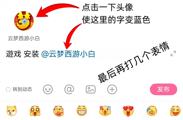 哔哩哔哩选择账号示例图
