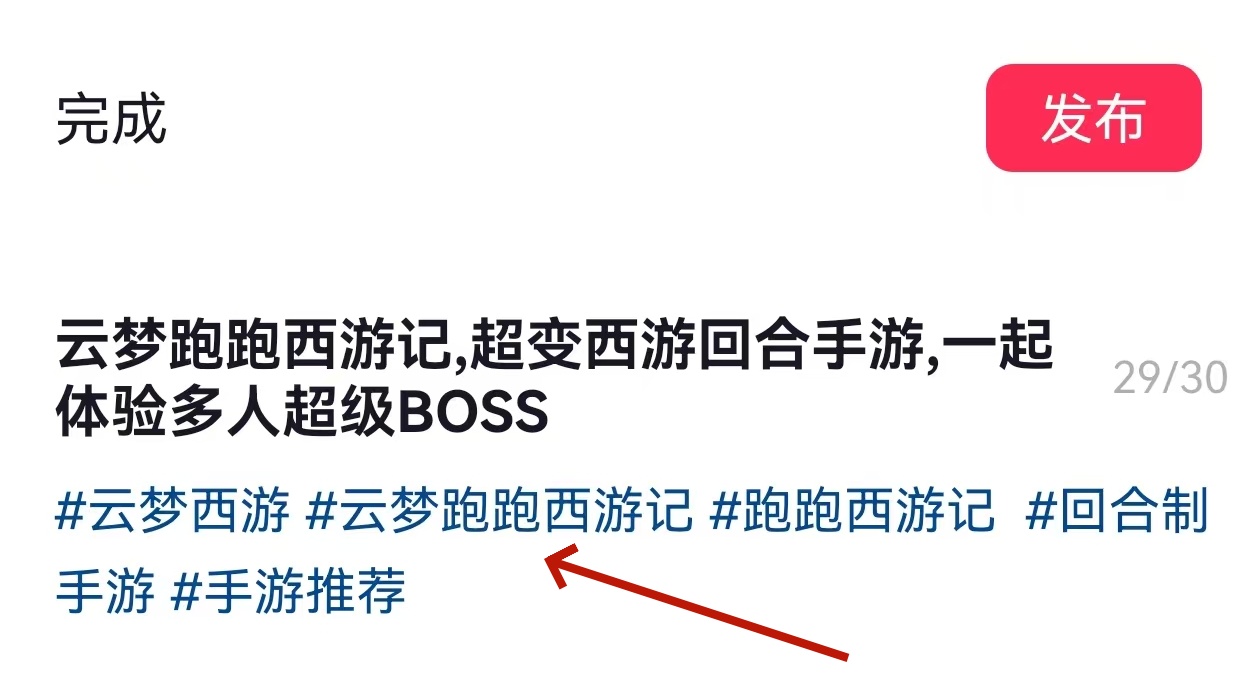 抖音选择账号示例图